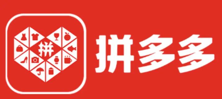拼多多怎么引流推广?新手攻略来啦! - 美迪电商