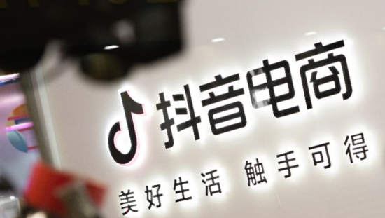 佛山哪有抖音电商培训班？新手可零基础入门 - 美迪电商