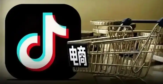 佛山哪有抖音电商培训班？新手可零基础入门 - 美迪电商