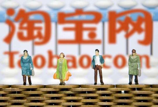 在哪里可以学拼多多淘宝运营 - 美迪电商