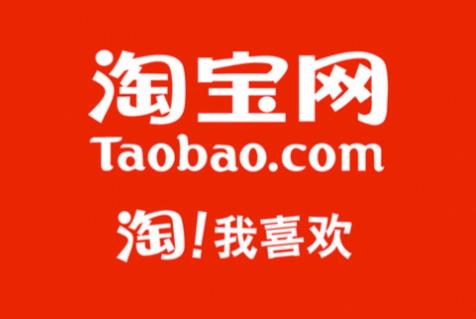 在哪里可以学淘宝网店 - 美迪电商