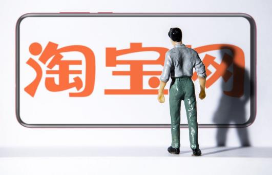 淘宝怎样做流量推广？试试这些方法 - 美迪电商