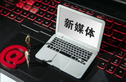 新媒体运营培训机构哪家好 - 美迪电商