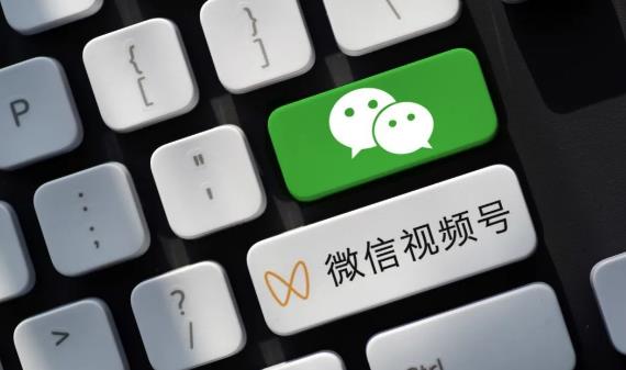 视频号怎么注册小号?这两种方法超级简单! - 美迪电商