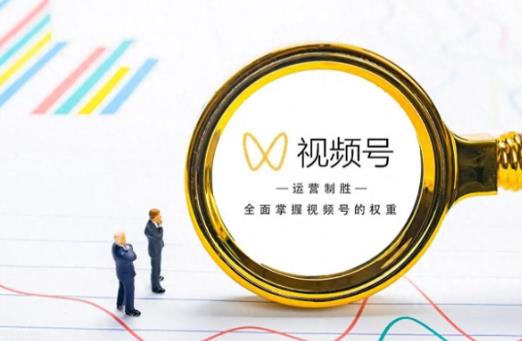 视频号怎么注册小号?这两种方法超级简单! - 美迪电商