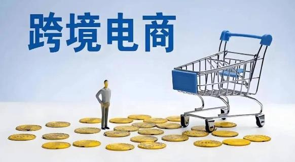 跨境电商培训收费靠谱吗 - 美迪电商