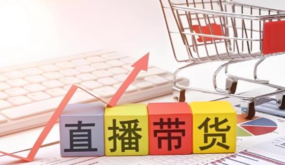 抖音带货有什么条件?2026新手必备干货指南 - 美迪电商