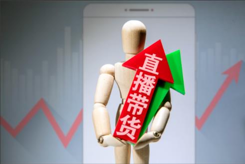 抖音带货有什么条件?2026新手必备干货指南 - 美迪电商