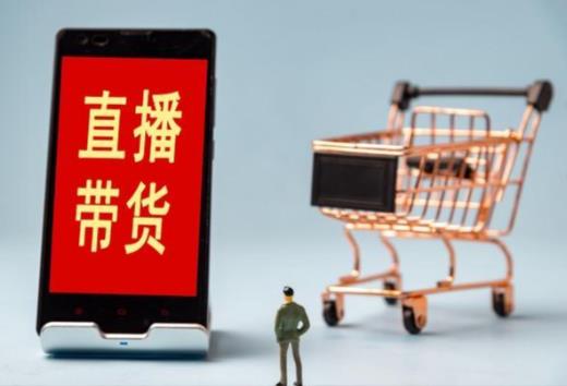 抖音带货有什么条件?2026新手必备干货指南 - 美迪电商