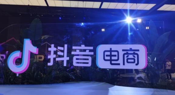 抖音小店运营课程在哪里学 - 美迪电商教育