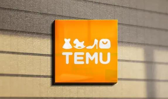 temu培训学习去哪里 - 美迪电商