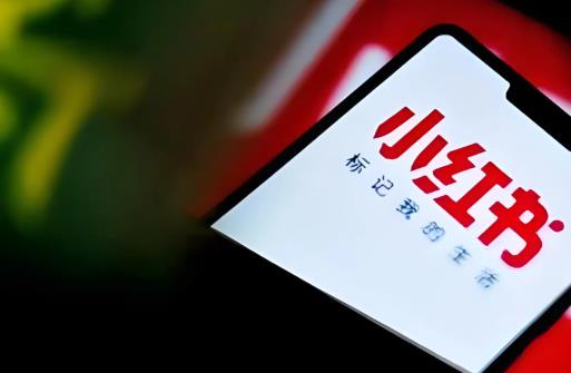 想学习小红书去哪里学习 - 美迪电商