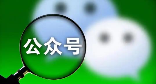 新手怎么注册自媒体账号？全流程指南 - 美迪电商