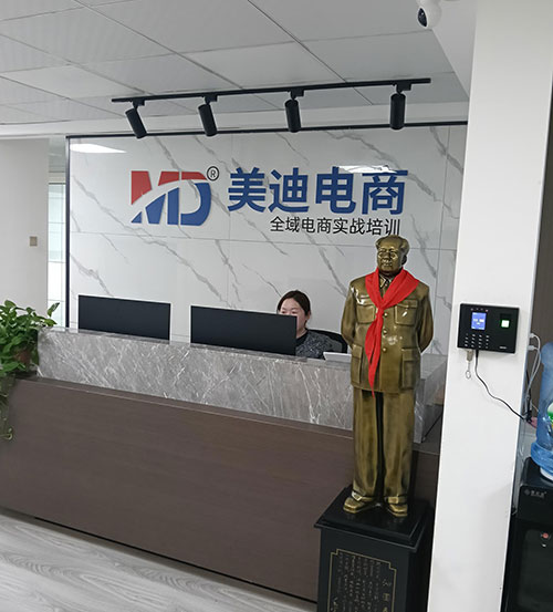 美迪电商培训机构地址在哪里?全国校区汇总 - 美迪电商
