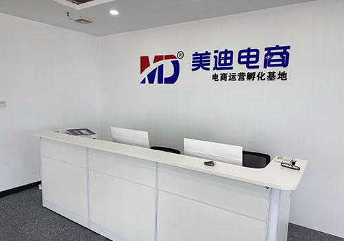 美迪电商培训机构地址在哪里?全国校区汇总 - 美迪电商