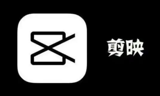 剪映软件怎么用？新手入门技巧分享 - 美迪电商教育