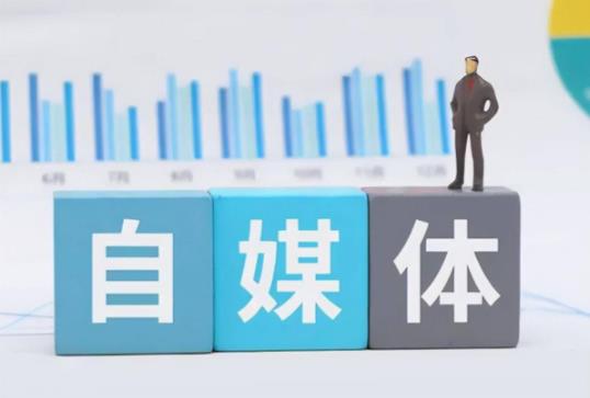 自媒体培训班学费多少 - 美迪电商教育