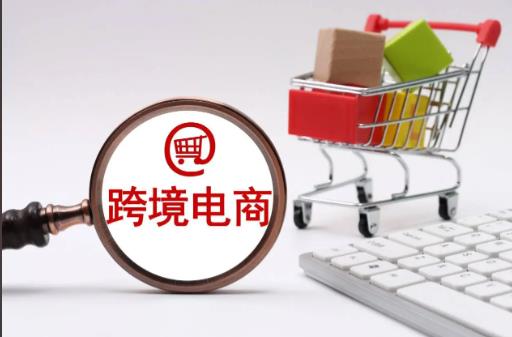 想学跨境电商去培训机构要多久 - 美迪电商教育