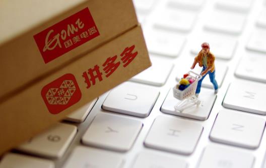 如何在拼多多上开店卖货?这个攻略建议收藏! - 美迪电商教育