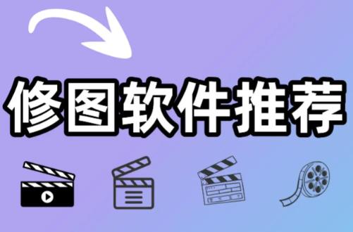 哪里可以学习修图 - 美迪电商教育