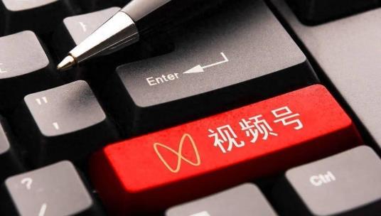 视频号运营培训班去哪里学 - 美迪电商