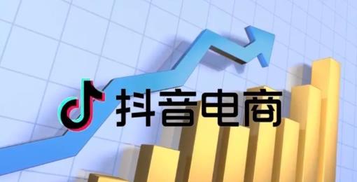 做抖店去哪里培训 - 美迪电商教育