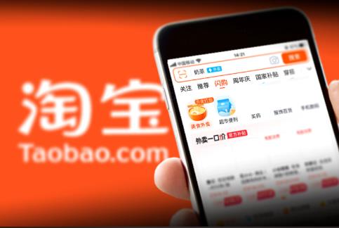 淘宝开店课程培训靠谱吗 - 美迪电商教育