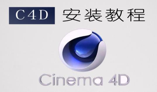 学c4d哪个机构靠谱 - 美迪电商教育