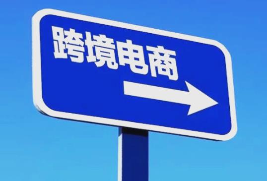 江门跨境电商培训机构哪家好？一文带你了解！ - 美迪电商教育