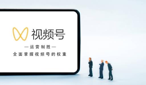 视频号直播去哪里学习 - 美迪电商教育