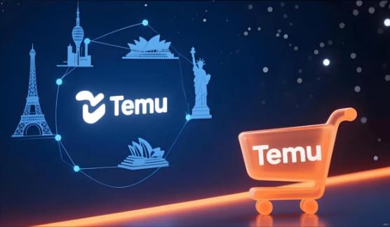 temu跨境电商去哪里学 - 美迪电商