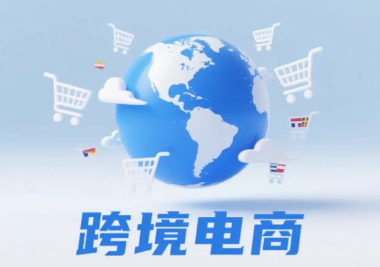 在广州哪里能学习做跨境电商 - 美迪电商教育