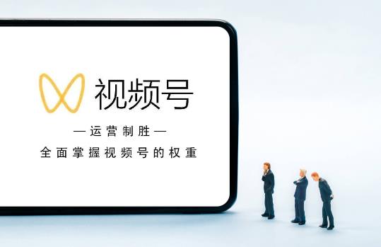 新手怎么学视频号直播?掌握这三个技巧! - 美迪电商教育