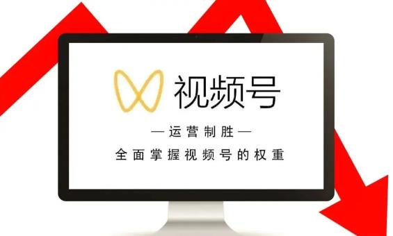 新手怎么学视频号直播?掌握这三个技巧! - 美迪电商教育