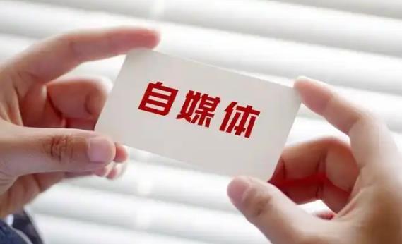 自媒体发布的视频为什么不能通过?可能是因为这三点! - 美迪电商教育