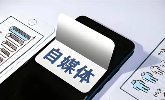 自媒体发布的视频为什么不能通过?可能是因为这三点! - 美迪电商教育
