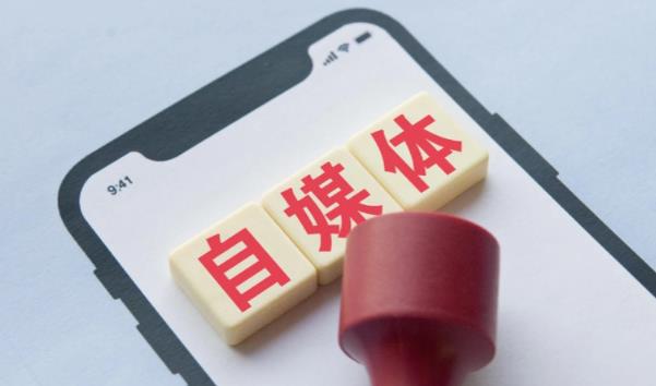自媒体运营去哪里学 - 美迪电商教育