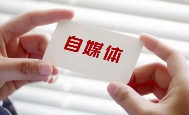 自媒体运营去哪里学 - 美迪电商教育