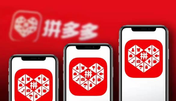拼多多限制推广怎么解除?来了解受限原因与解决方法! - 美迪电商教育