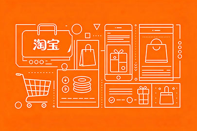 电商运营在岗从业者