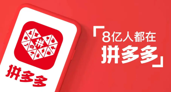 做拼多多怎样能把流量提上去？做好这四步，轻松涨流量！ - 美迪电商教育