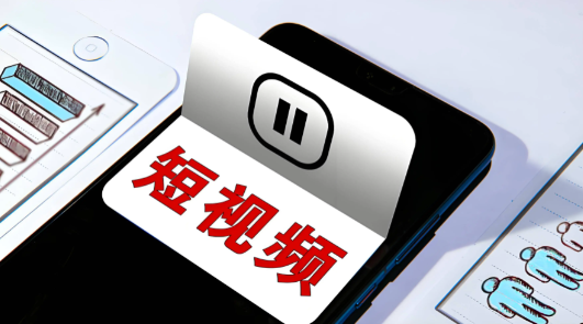 深圳短视频培训班哪里有？来了解这些渠道！ - 美迪电商教育