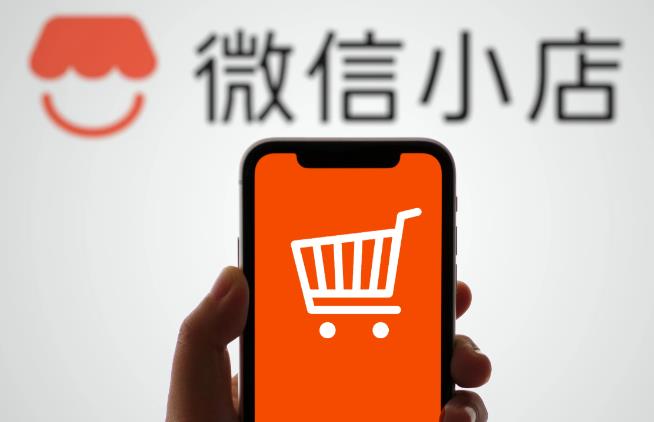 微信小店怎么开通？实操教程在这里！ - 美迪电商教育