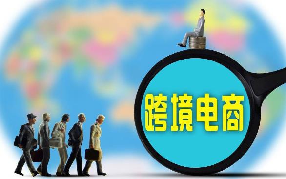 广州跨境电商培训机构哪家好？这份指南请收好！