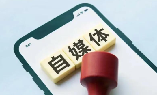 新手怎么开始做自媒体?记住这三点! - 美迪电商教育