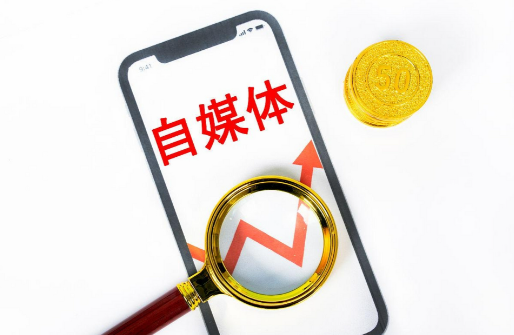 新手怎么开始做自媒体?记住这三点! - 美迪电商教育