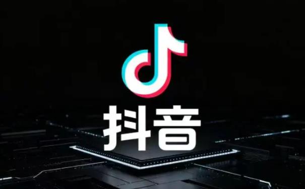 如何做好抖音运营和推广?这四个方法分享给大家! - 美迪电商教育