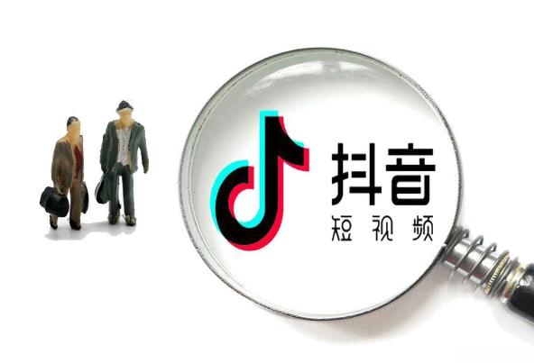 如何做好抖音运营和推广?这四个方法分享给大家! - 美迪电商教育