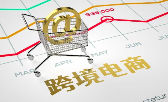想学跨境电商是找人带还是找机构学更好 - 美迪电商教育