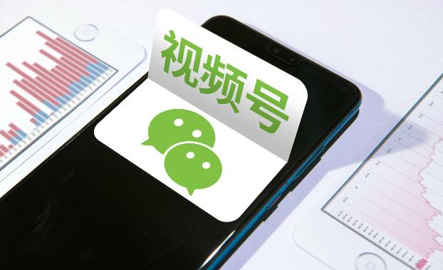 视频号直播怎么投流？这三个技巧要学会！ - 美迪电商教育